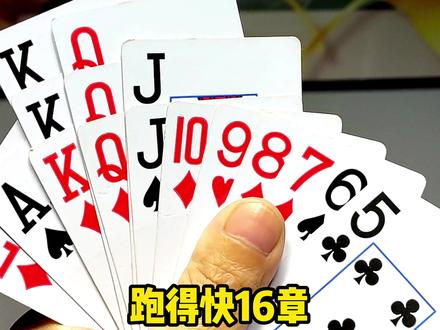 [教程经验]微乐斗地主万能透视挂	”通用版下载教程-第2张图片