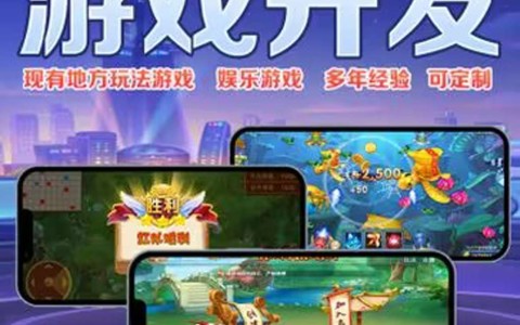 [教程经验]微乐透视辅助器(免费)”开挂(透视)辅助神器-第2张图片