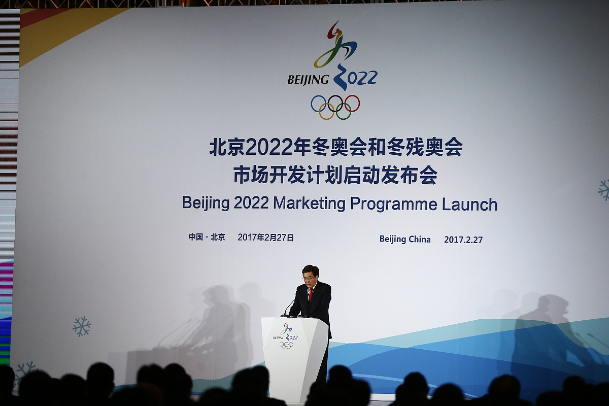 “北京冬奥会的举办时间是?	” 北京冬奥会举办时间是哪一年？-第2张图片