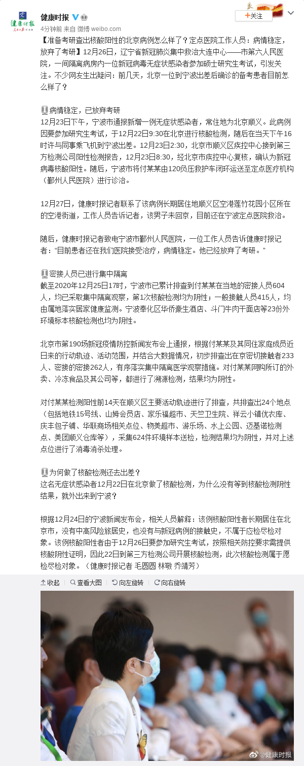 花都疫情最新消息〃花都疫情最新消息今天实时-第1张图片