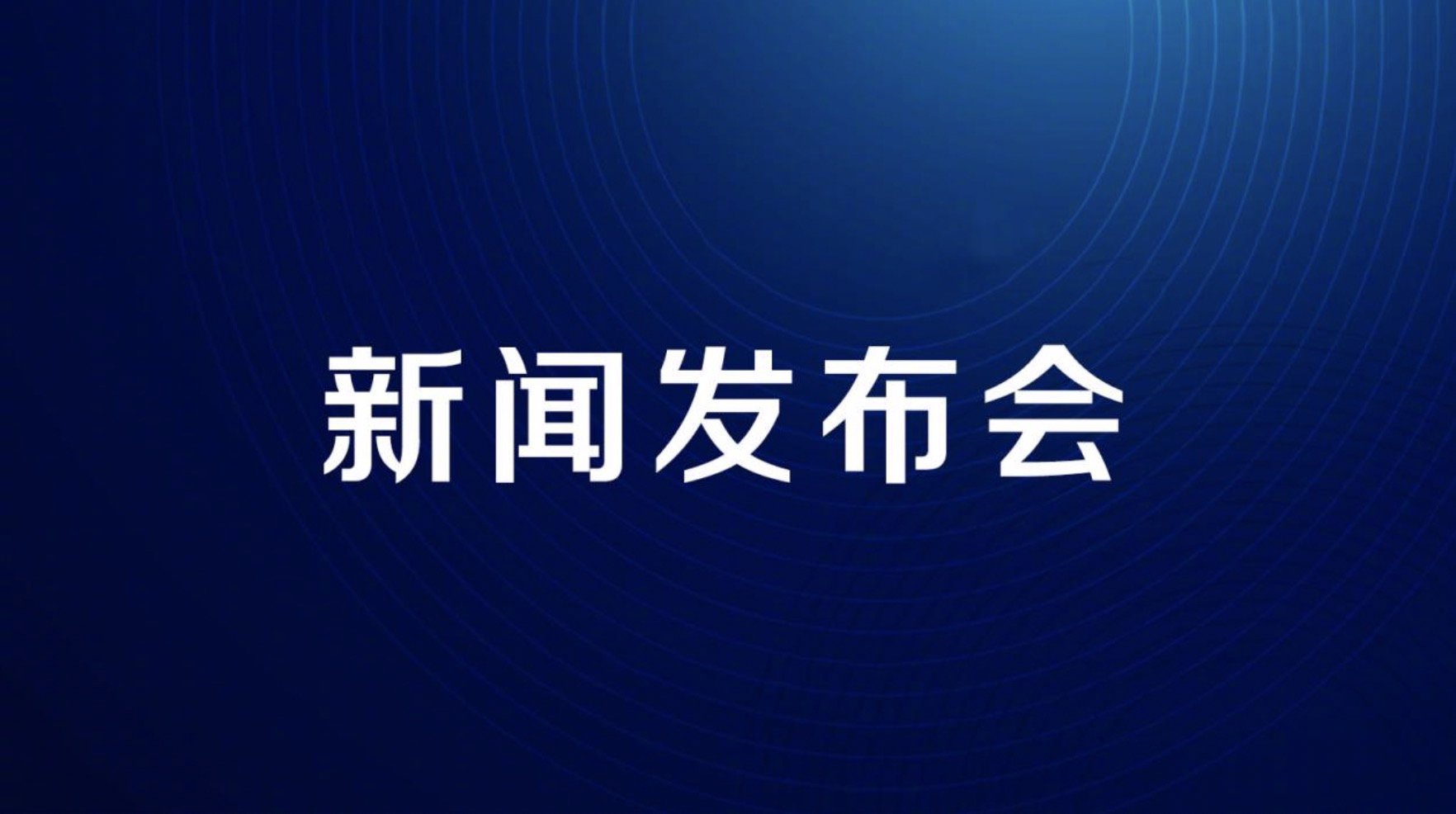 「杭州今日最新疫情」〃杭州今日最新疫情通报-第2张图片