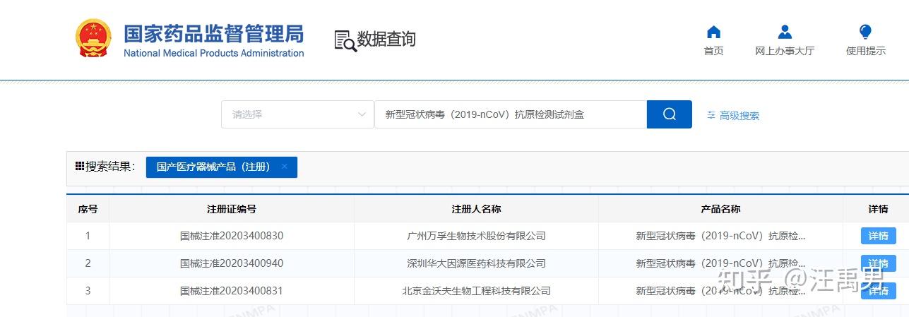 “宁波新冠肺炎疫情” 宁波新冠状病毒情况？