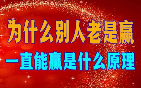 教程开挂辅助“微乐陕西麻将万能开挂器免费	”透视开挂辅助教程-第1张图片