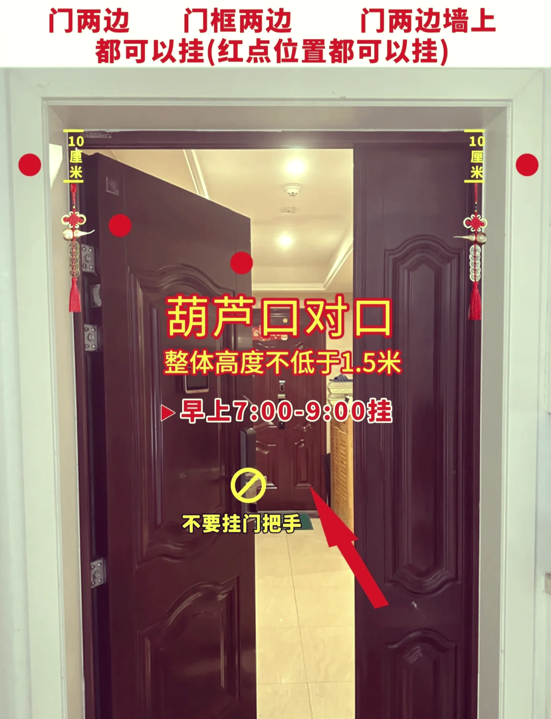 [教程经验]“微乐划水麻将外卦神器下载安装”详细分享装挂步骤教程-第2张图片