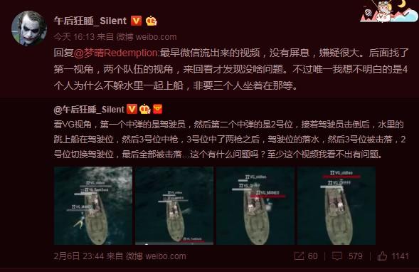 玩家辅助神器：“达人十三水可以开挂吗”的确是有挂-第2张图片
