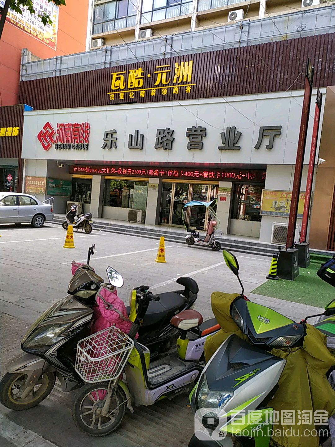 辽阳小北河疫情-辽阳小北河属于什么区-第1张图片
