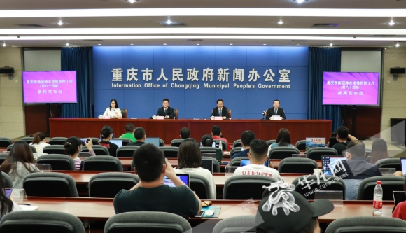 重庆疫情图-重庆疫情动态图-第1张图片
