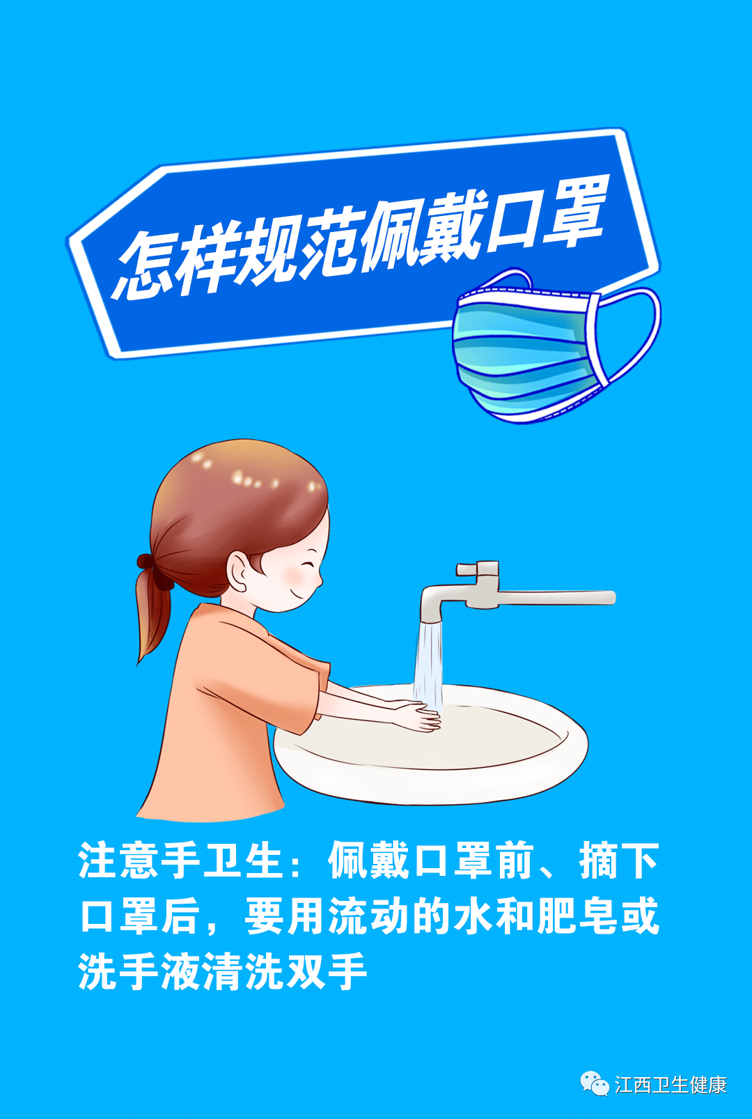 南京鼓楼区发现密切接触者.南京鼓楼区发现密切接触者轨迹-第2张图片