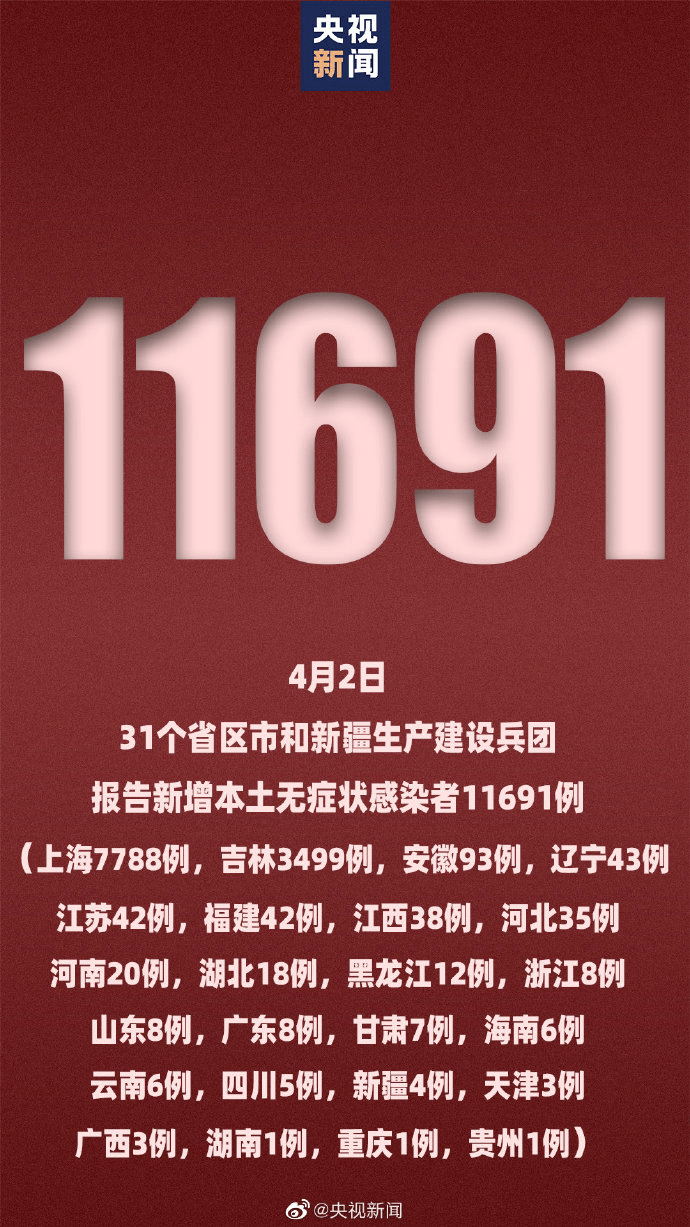 “广东增本土确诊33例	” 广东增1例本地确诊病例？-第1张图片
