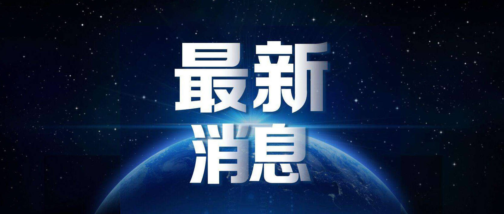 北京18天内新增318例确诊-北京16天内新增297例确诊-第2张图片