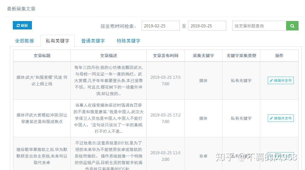 教程辅助!“微信小程序麻将挂免费下载安装	”附开挂脚本详细步骤-第2张图片