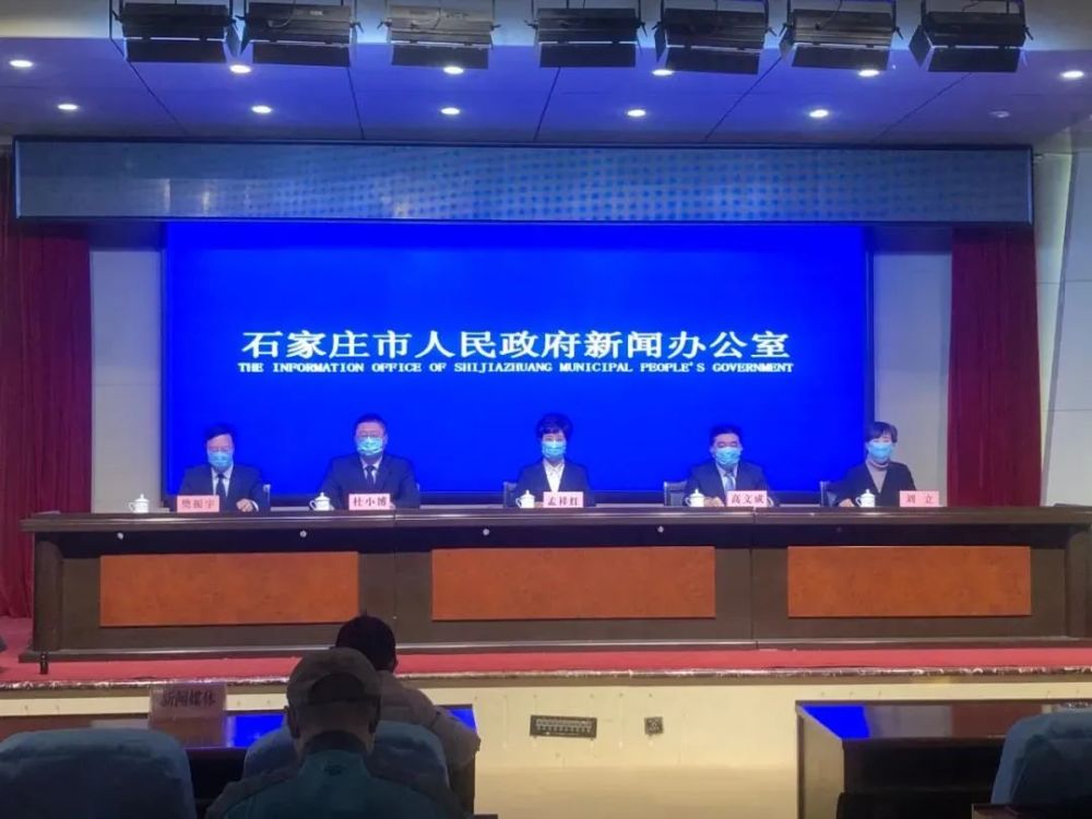 【石家庄疫情最新消息今天新增/石家庄疫情最新消息今天新增了15例】-第1张图片