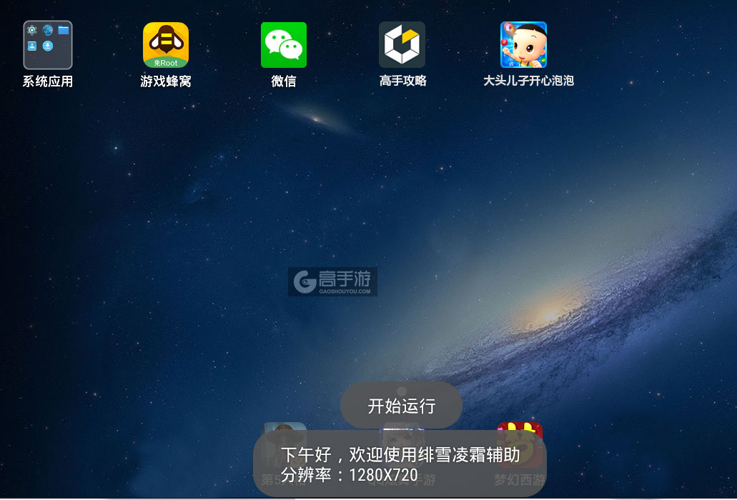 教程辅助“开心麻将有没有挂	”开挂辅助脚本+详细开挂安装教程-第2张图片