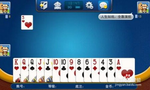 教程分享“壹起跑得快,比鸡免费开挂”详细透视辅助教程-第2张图片