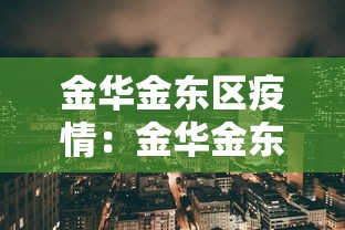 实测!“老地方游戏辅助器”开挂神器{透视辅助}全揭秘-第1张图片