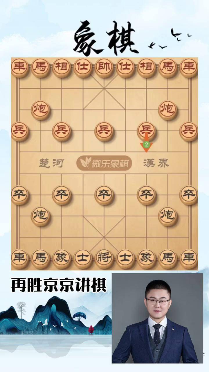 玩家实测“微乐够级辅助器免费版v3.0	”详细开挂玩法-第2张图片