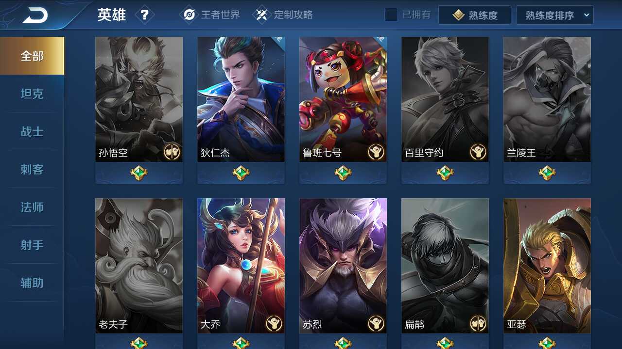 [教程经验]玄武大厅透视挂(透视)	”其实确实有挂-第1张图片