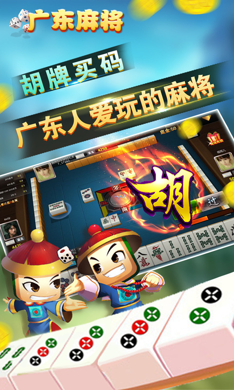必备科技“小程序雀神广东麻将免费开挂器下载	”(曝光透视必备猫腻)-第2张图片