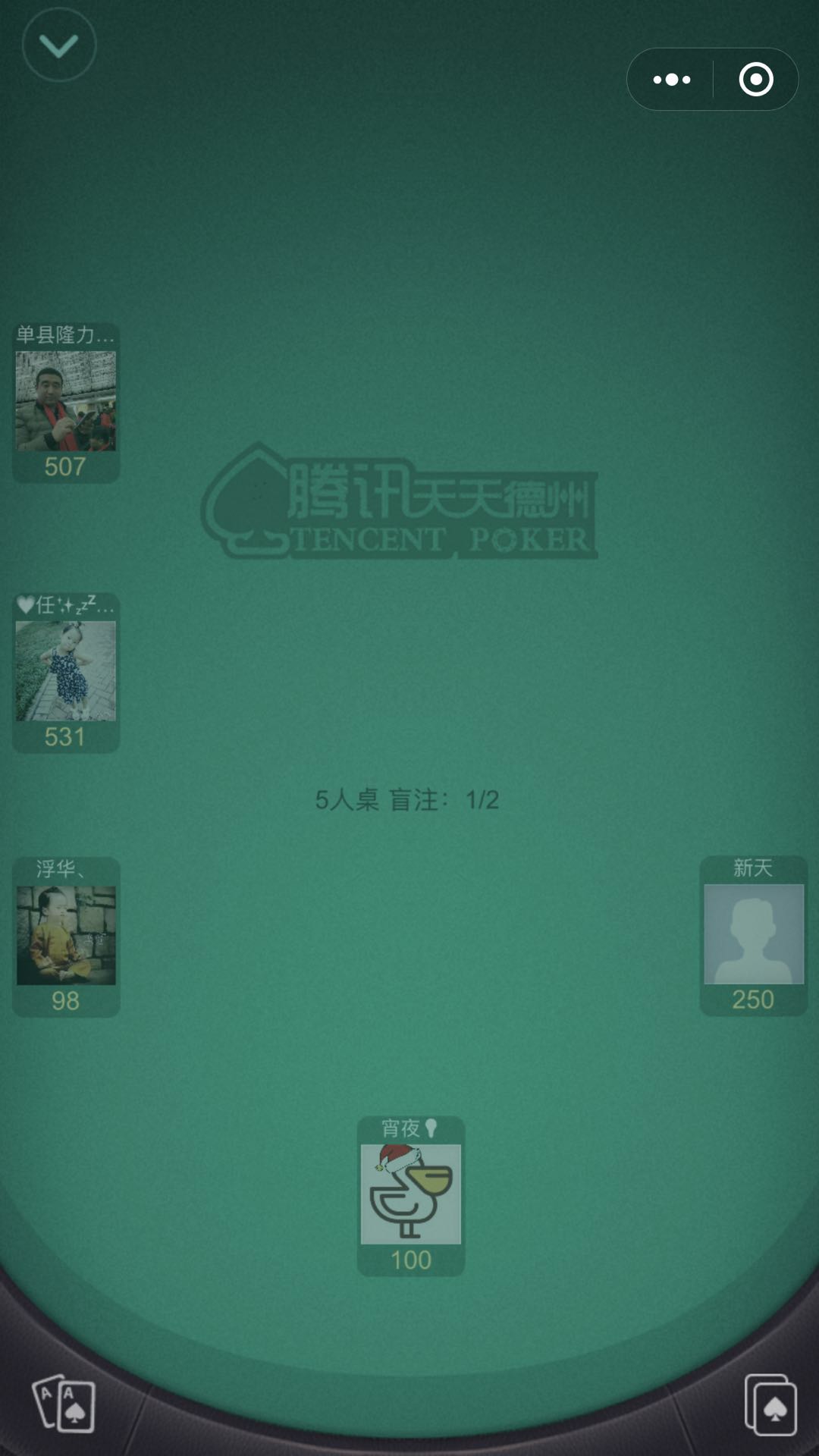 实测开挂辅助“德扑之星开挂辅助”(透视挂)详细用法教程-第2张图片