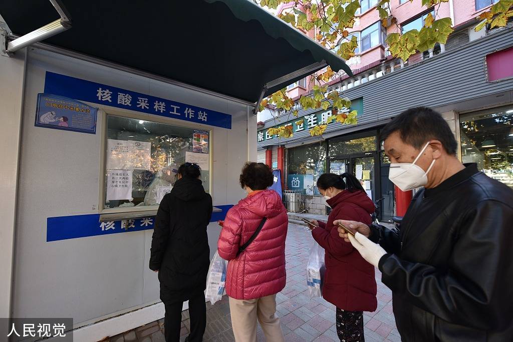 石家庄解封最新通知〃石家庄解封最新时间表-第2张图片