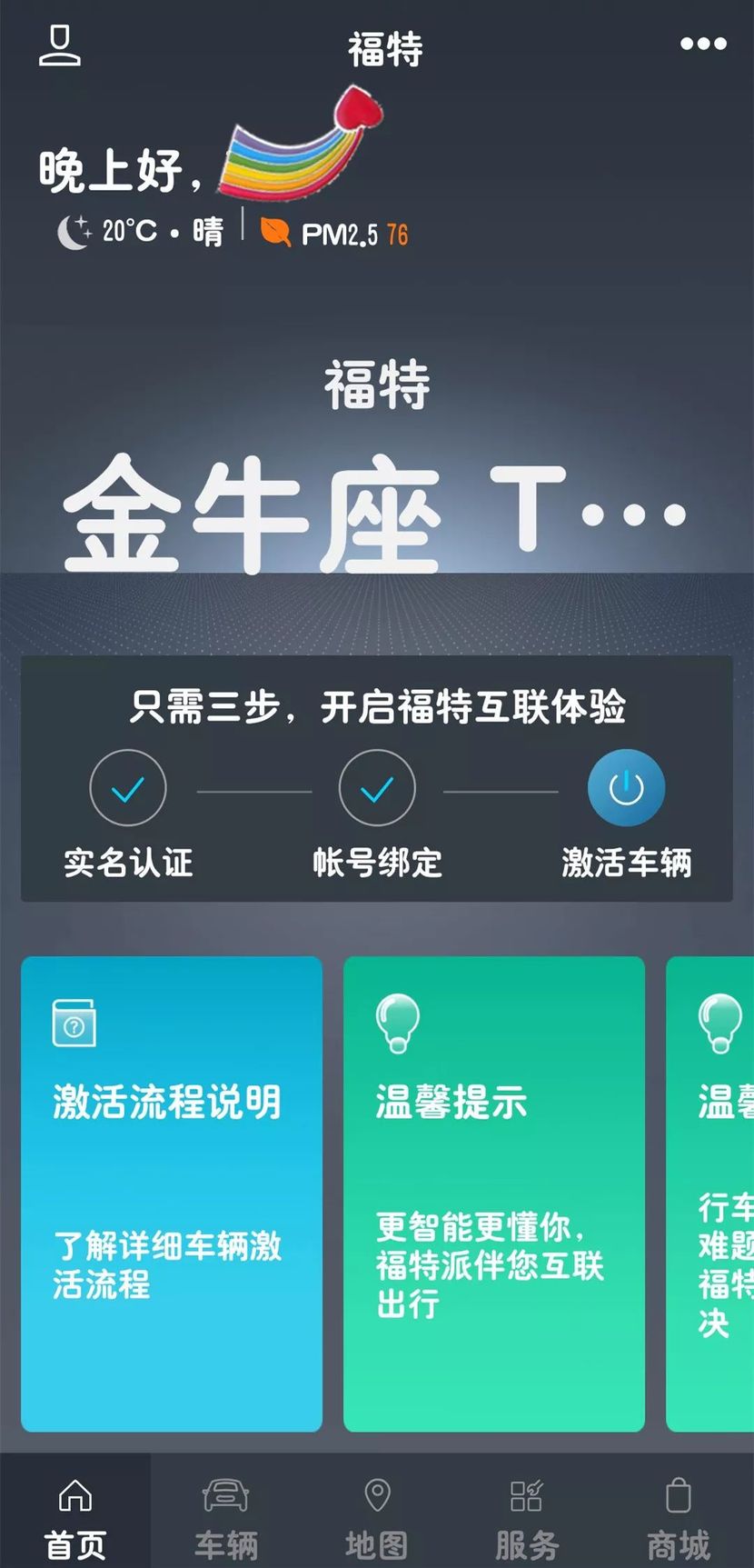 实测分享“点点长牌透视挂的软件”透视挂!详细分享装挂步骤-第1张图片