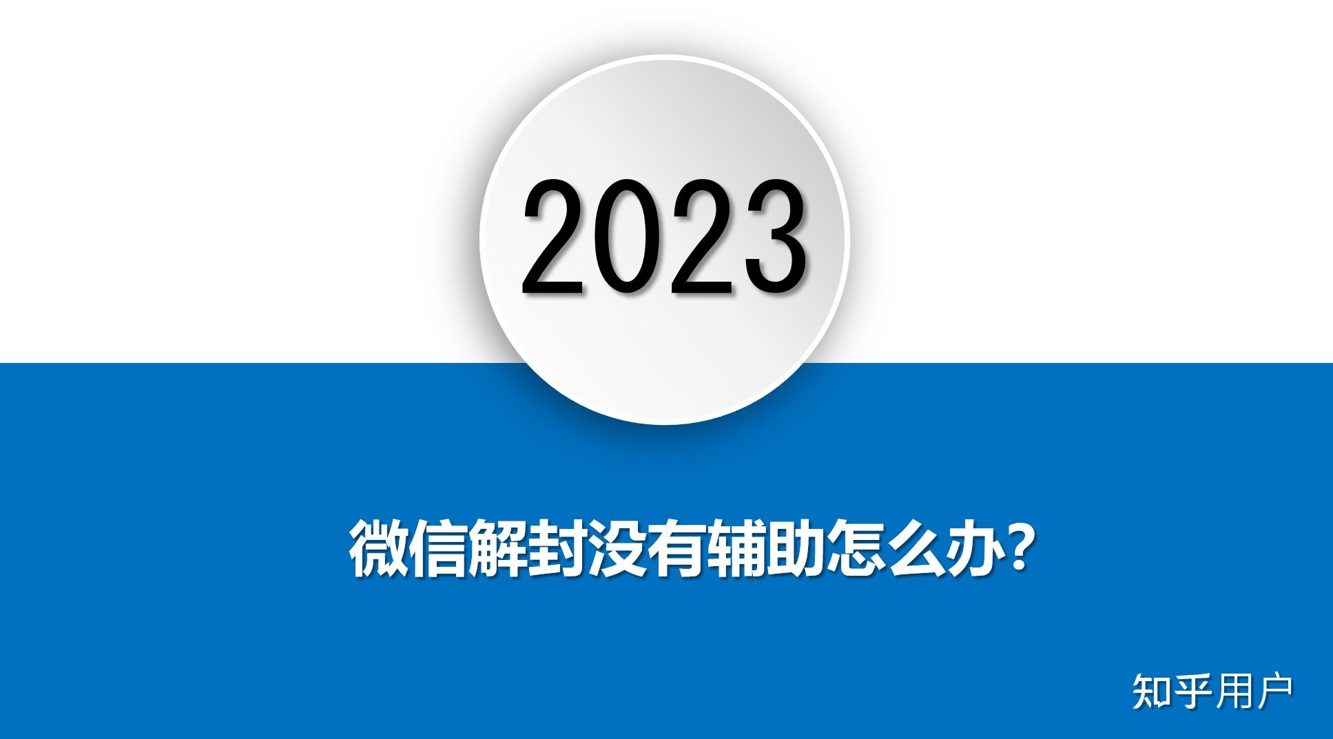 专用辅助“微信链接新道游免费挂”详细分享装挂步骤教程-第1张图片