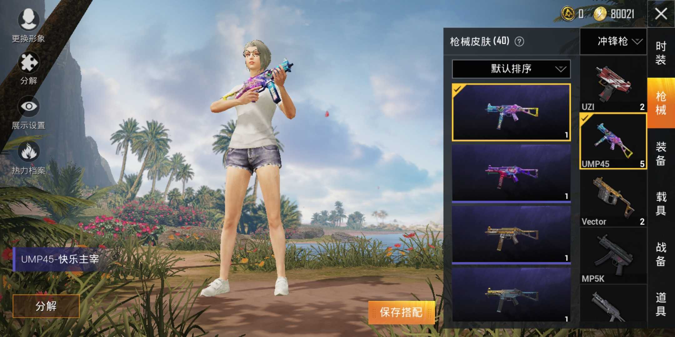 开挂辅助工具“皇冠十三水真的能开挂吗	”科技辅助神器手机版-第2张图片