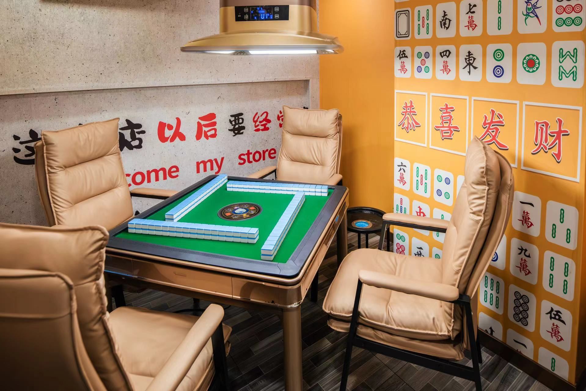 辅助神器“雀神麻将开挂神器下载安装	”通用版下载教程-第2张图片