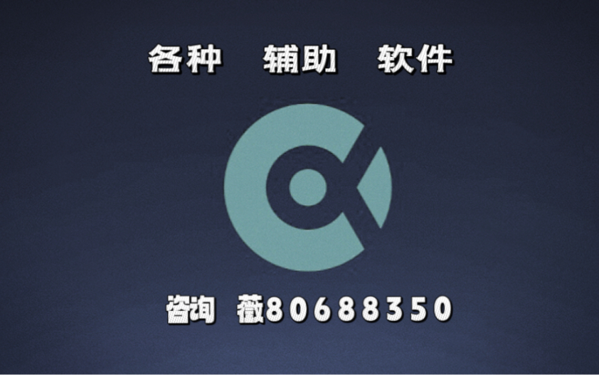实测辅助“wepoker私人局透视	”科技辅助神器手机版教程-第1张图片