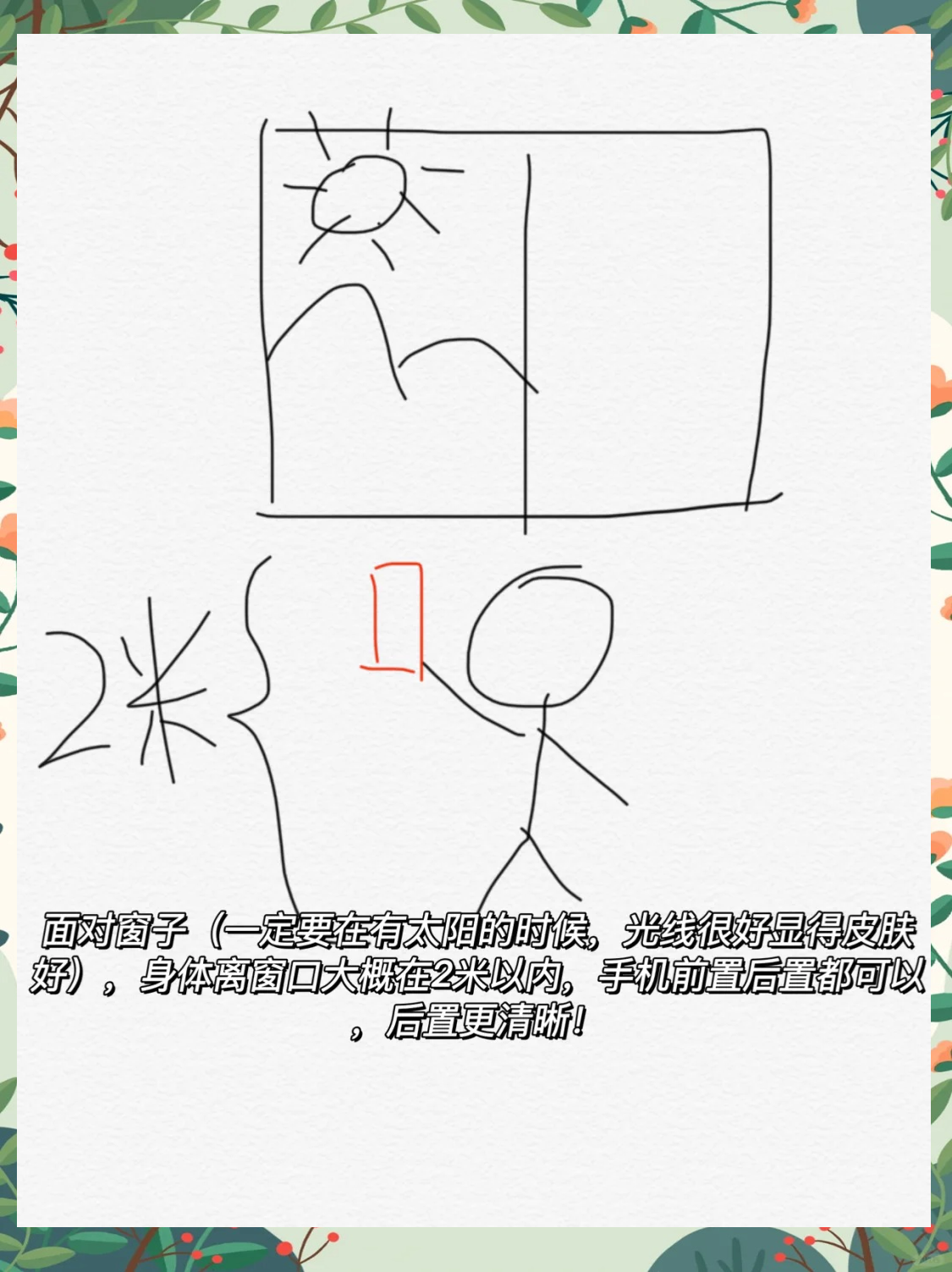 教程辅助!“闲趣竞技可以开挂(透视)	”详细辅助透视-第1张图片