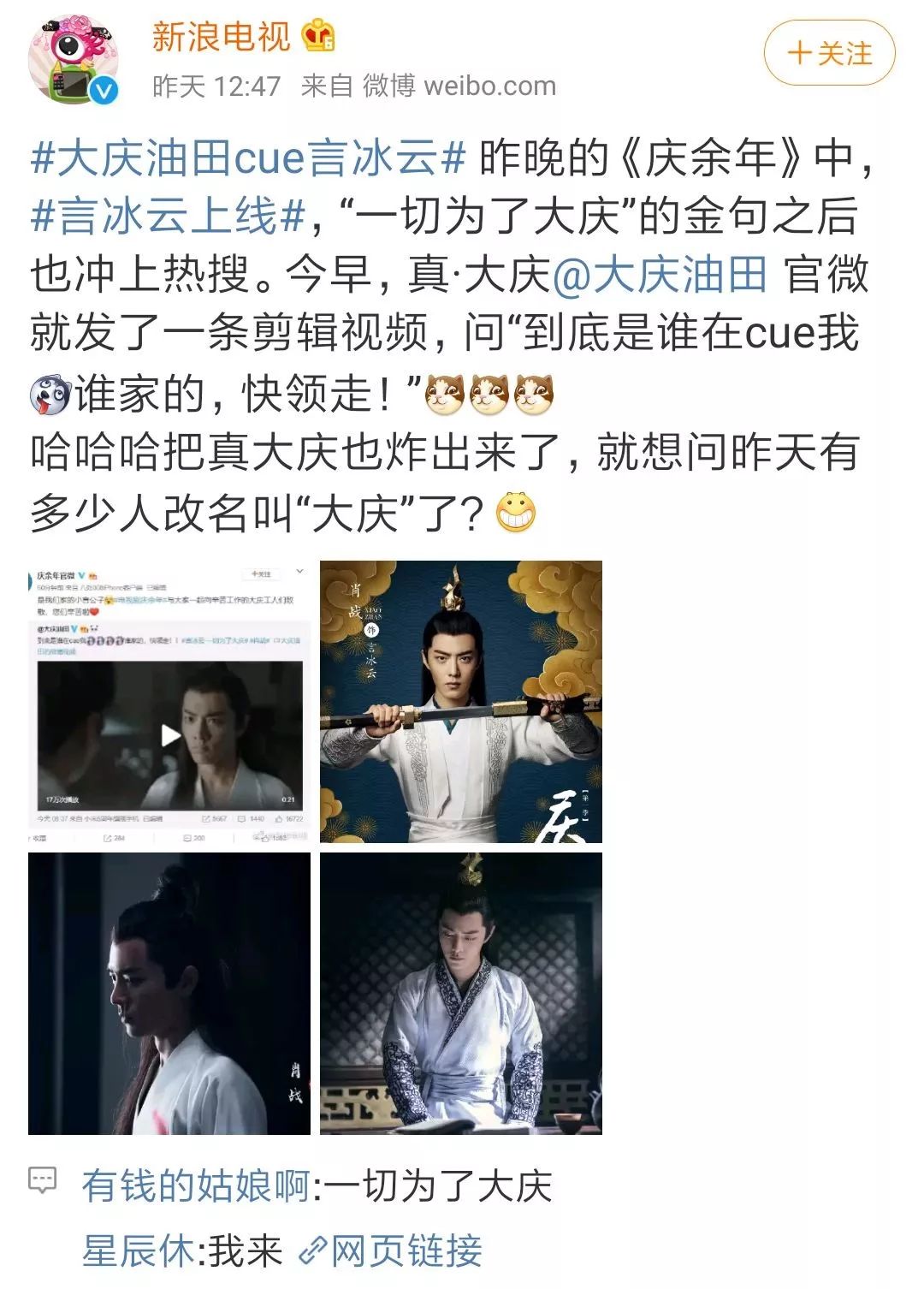 18秒详论!哪里有卖微乐挂的”(曝光透视必备猫腻)-第2张图片