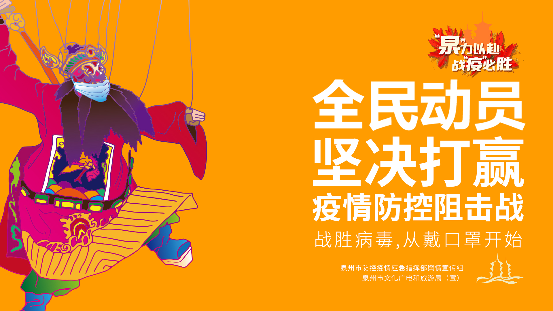 一键必胜“福建开心泉州麻将免费挂	”科技辅助神器手机版教程-第2张图片
