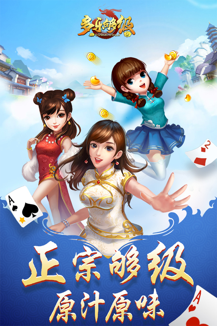 一键必胜“多乐够级透视辅助”揭秘透视辅助万能挂用法-第2张图片