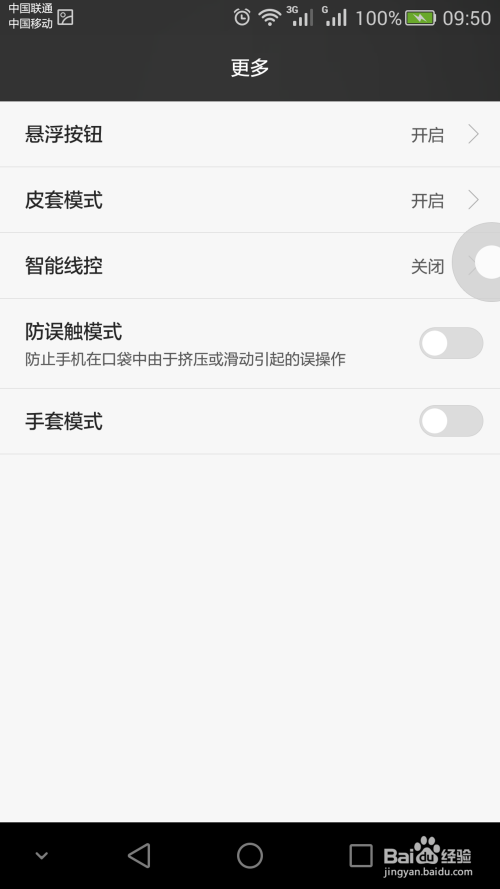 实测辅助“壹起跑得快透视开挂”(透视)详细透视辅助教学-第1张图片