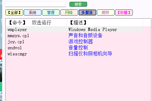 软件分享“微信打大a牌怎么变好(透视)”详细辅助透视-第2张图片