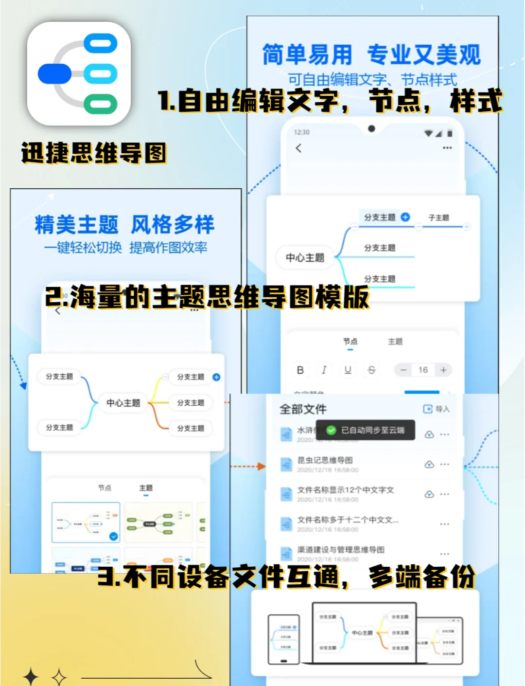 软件分享“微信打大a牌怎么变好(透视)”详细辅助透视-第1张图片