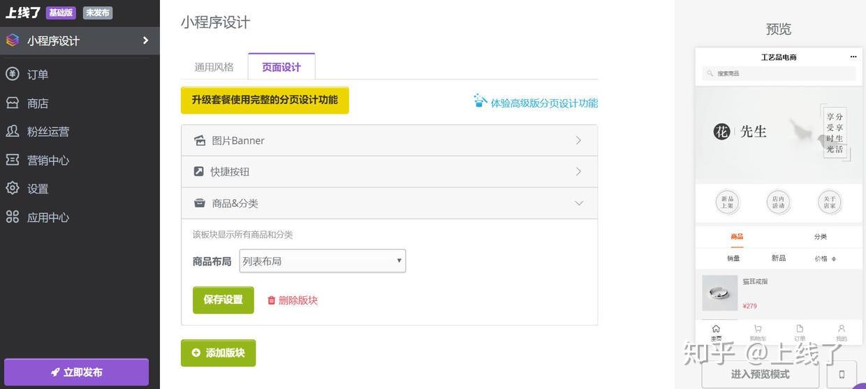开挂辅助工具“微信小程序边锋干瞪眼有挂吗”开挂(透视)辅助教程-第2张图片