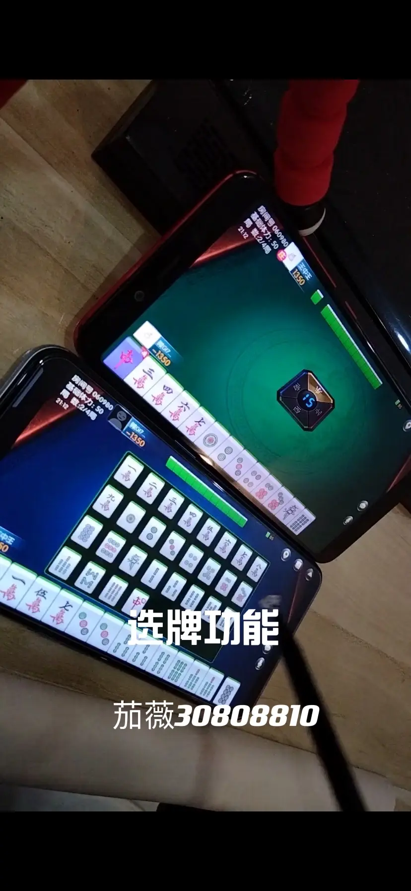 万能开挂辅助“微乐三代小程序必赢神器免费安装”详细外挂透视辅助软件教程-第2张图片