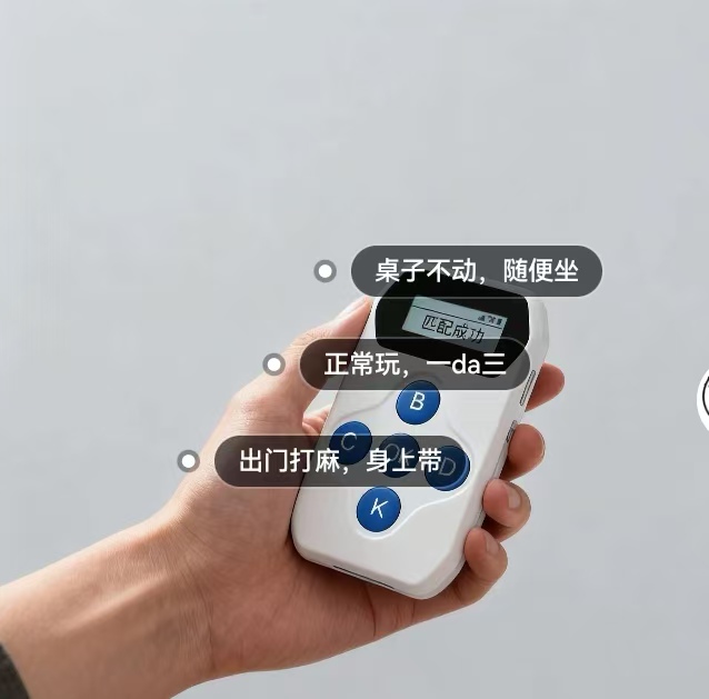 实测分析“微乐家乡麻将万能开挂器通用版”详细透视辅助教程官方正版下载-第2张图片