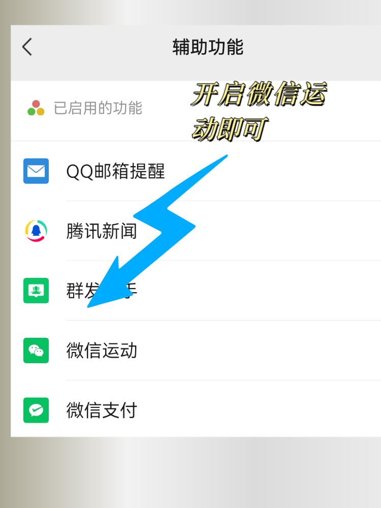 辅助分享“微信开心泉州麻将外卦神器下载安装(透视)”(必备工具)辅助教学-第2张图片