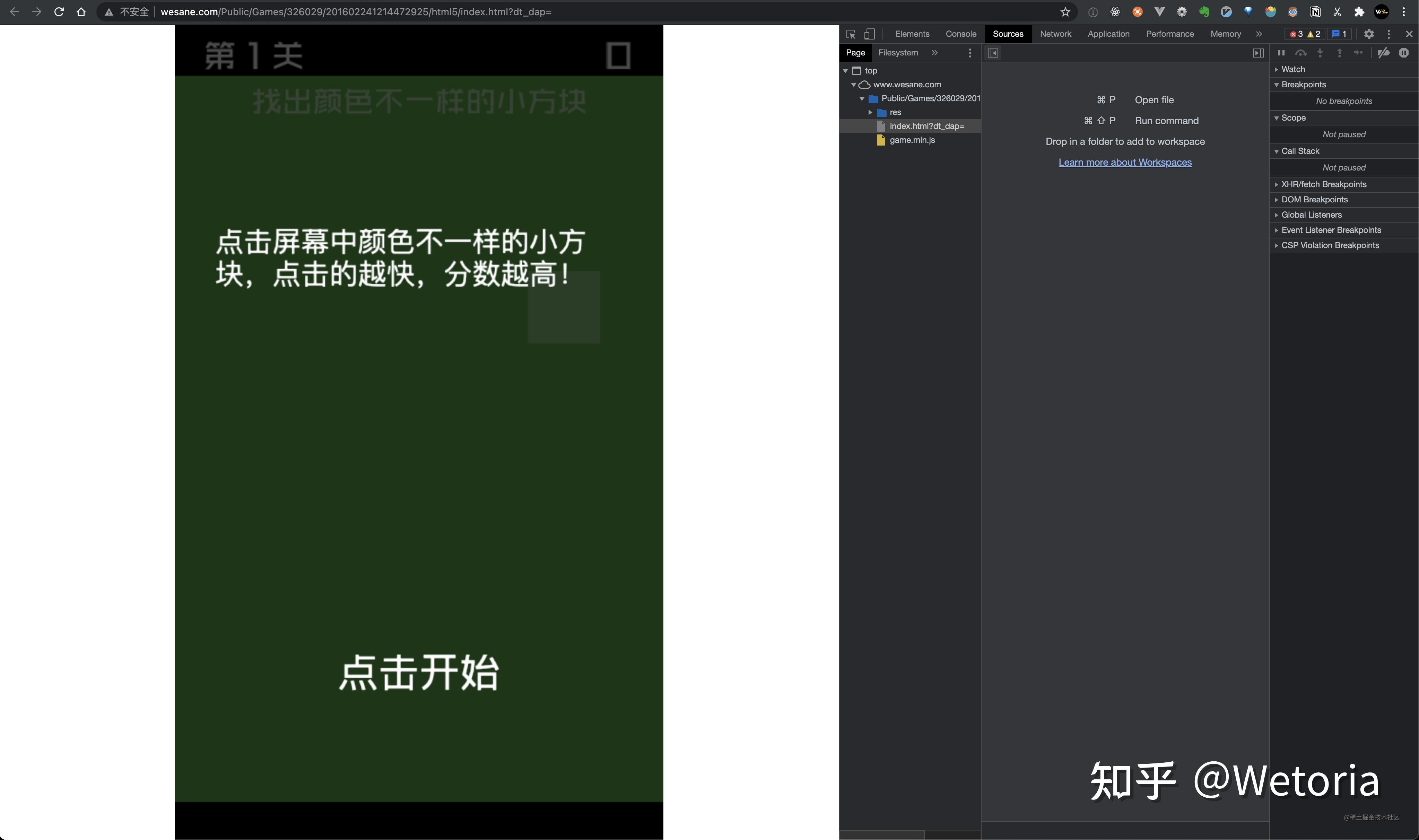 实操教程“wepoker如何透视	”(透视)开挂辅助脚本+详细开挂安装教程-第2张图片