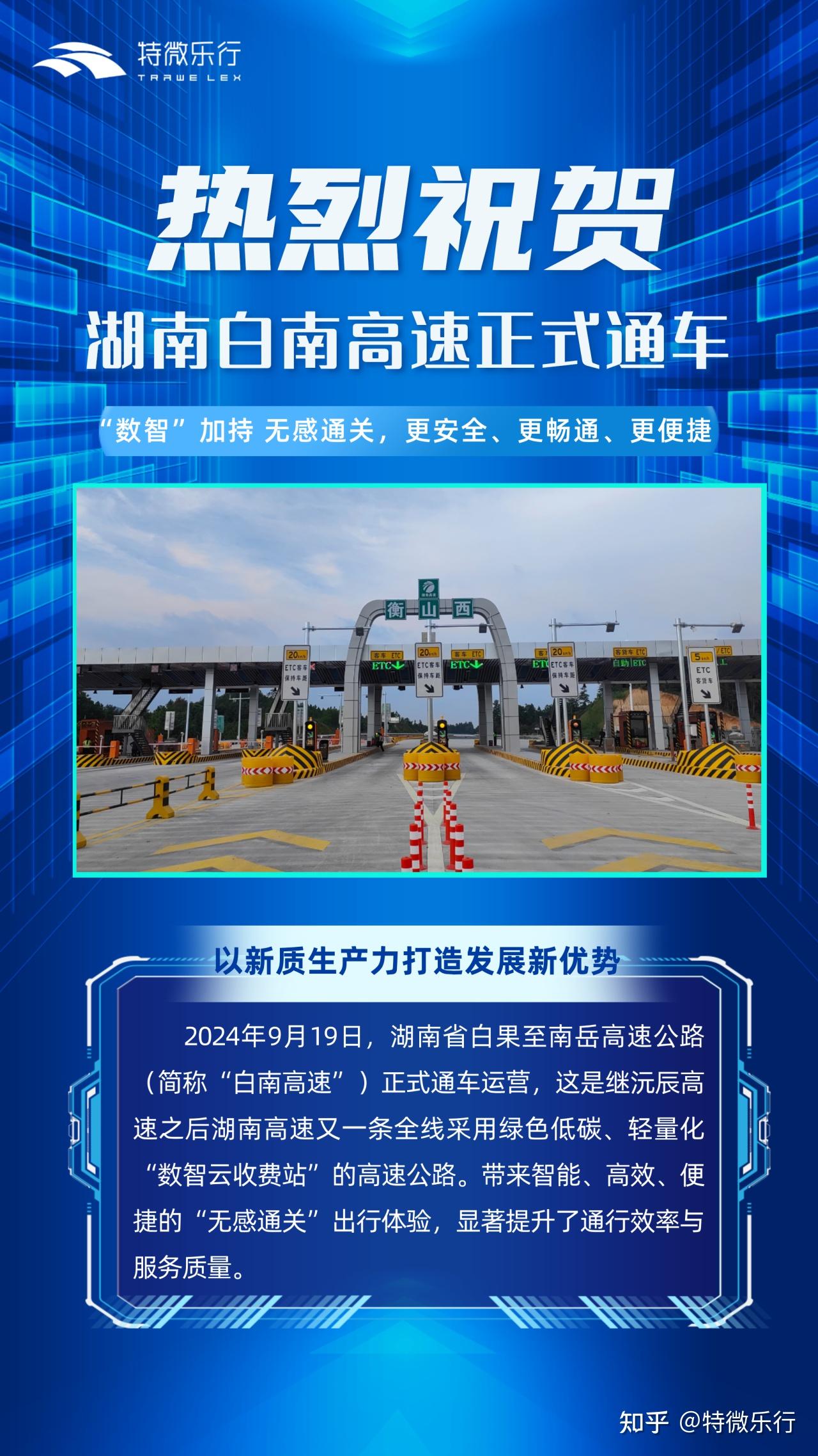 实测辅助”微乐湖南麻将小程序必赢神器”(透视)其实确实有挂-第2张图片