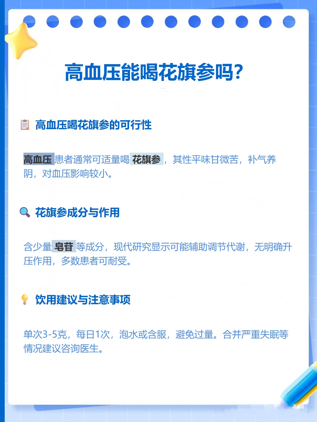 辅助分享“兴动互娱挂试用一天”科技辅助神器手机版-第1张图片