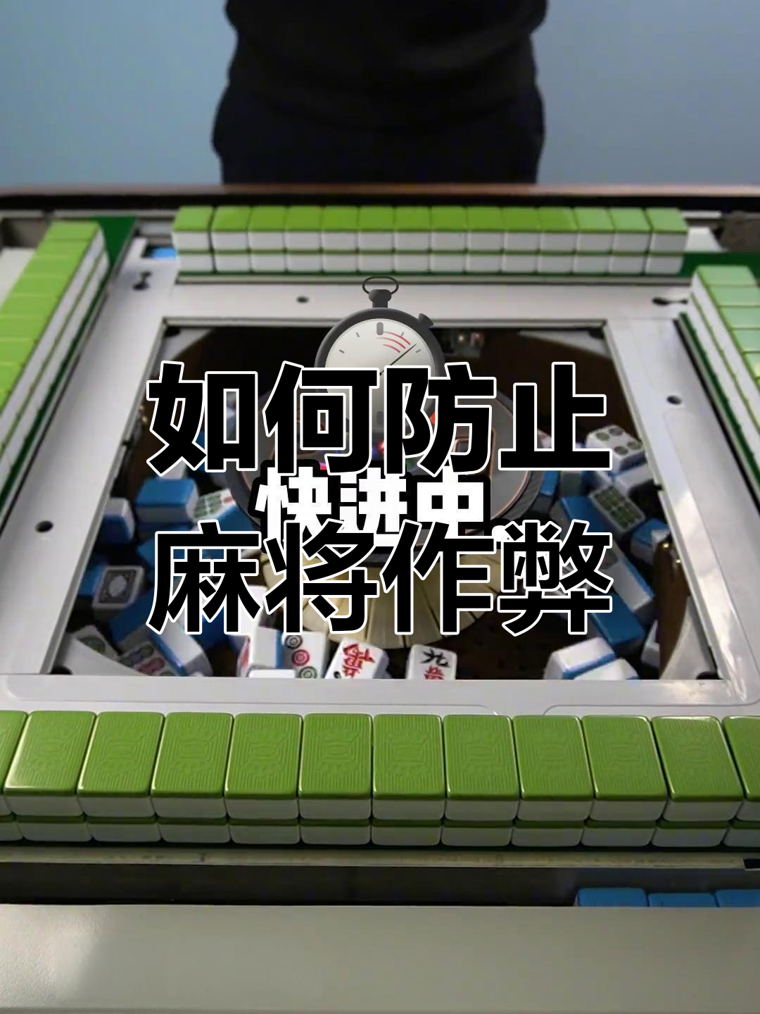 科普实测“微乐海南麻将万能开挂器怎么用”万能开挂器通用版-第2张图片