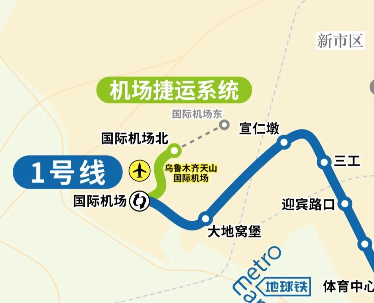 【乌鲁木齐地铁1号线停运/乌鲁木齐地铁1号线停运站点】-第1张图片