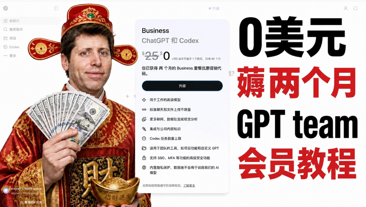 实测教程“天天卡五星辅助	”开挂辅助脚本+详细开挂安装教程-第2张图片