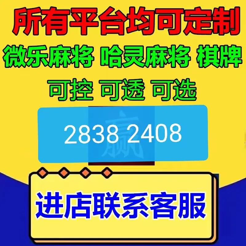 教程辅助“hhpoker可以开挂吗”科技辅助神器手机版-第1张图片