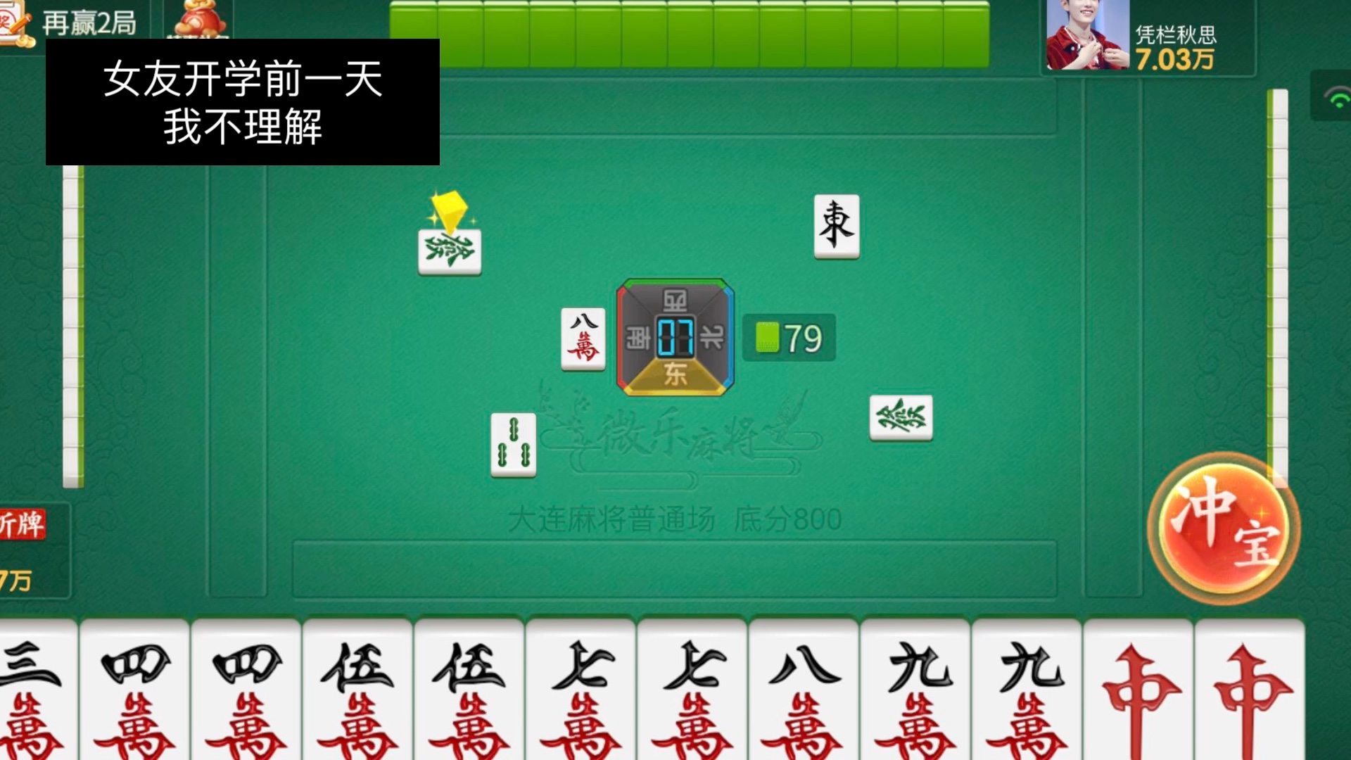 实测教程“微乐麻将有挂么怎么买”附开挂脚本详细步骤-第2张图片