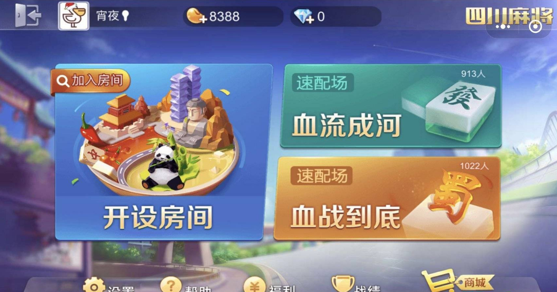 我来教大家“微信小程序功夫川麻开挂神器	”(透视)开挂辅助脚本+详细开挂安装教程-第1张图片