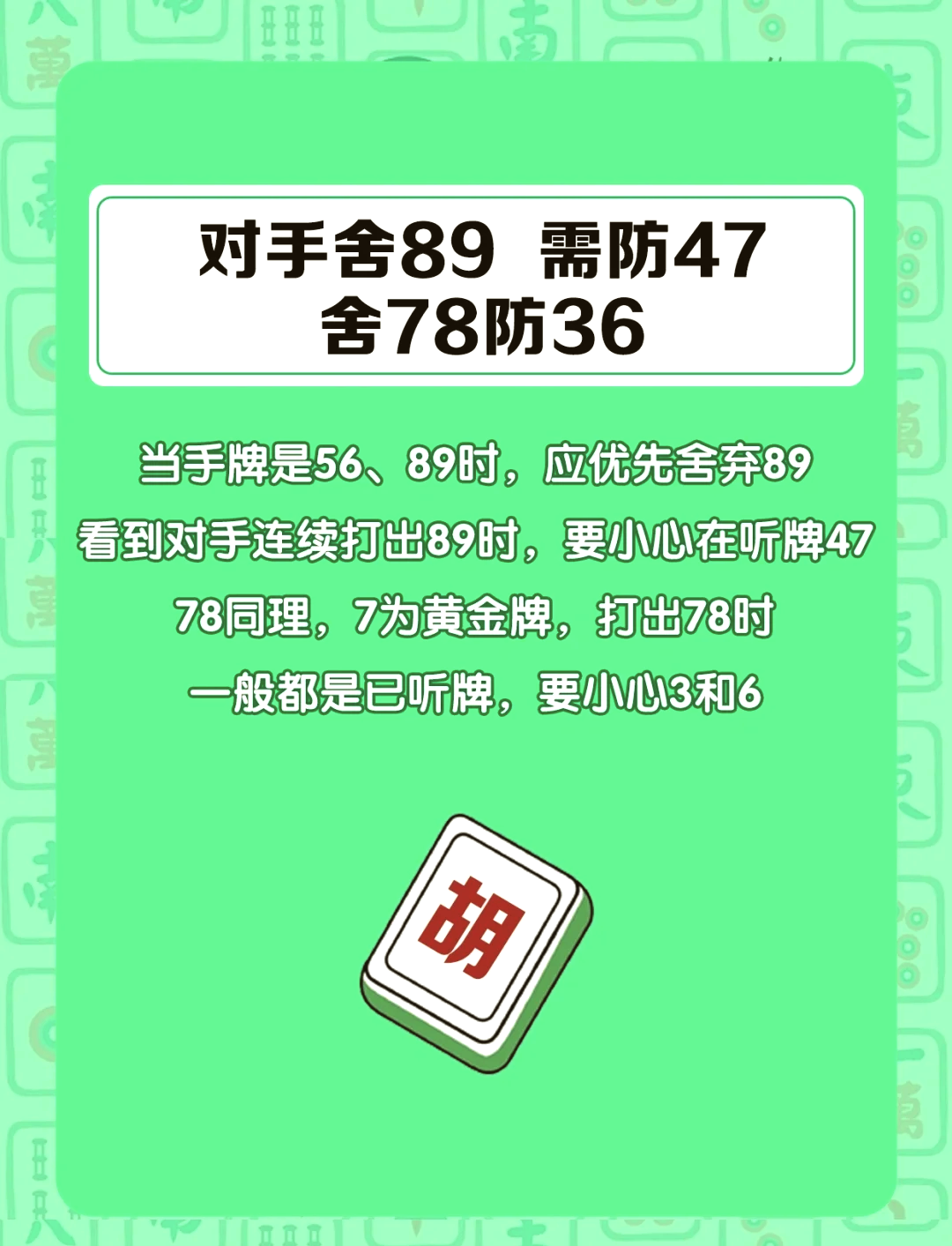 3分钟教程“微乐红中麻将开挂神器”详细开挂玩法-第2张图片